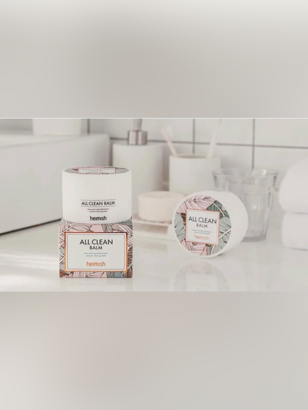 2/$15 heimish All Clean Balm 50mL NWOT